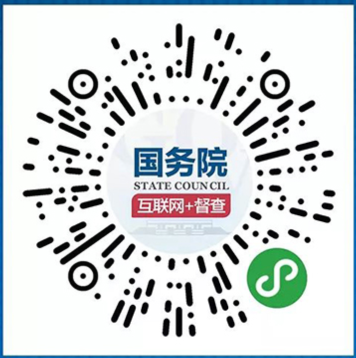 国务院客户端小程序二维码