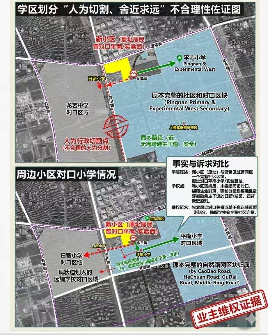 学区划分位置示意图